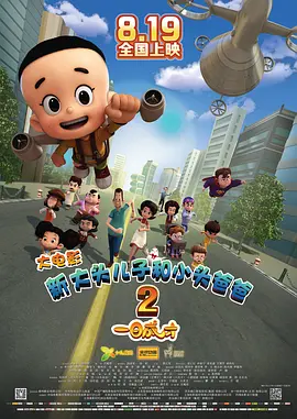 国产成人精品视频播放